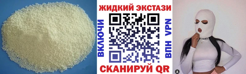 Бутират буратино  Купить  Нелидово 