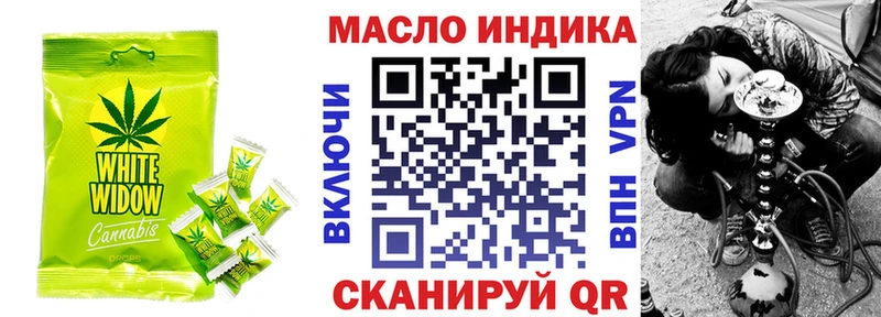 Печенье с ТГК марихуана  Купить где  Нелидово 