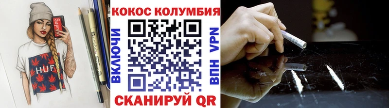 КОКАИН VHQ  Купить  Нелидово 