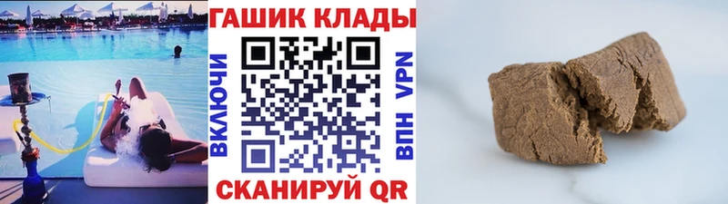 Купить закладки  Нелидово  ГАШ ice o lator 