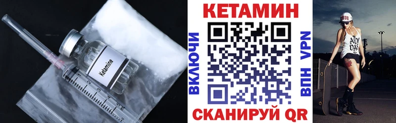 Купить закладки Нелидово Кетамин ketamine