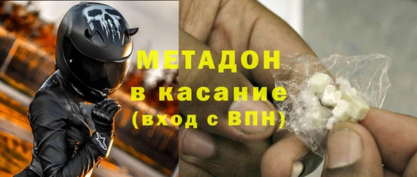 дистиллят марихуана Армянск