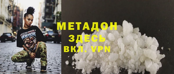 дистиллят марихуана Армянск