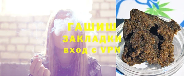 дистиллят марихуана Армянск