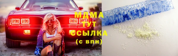 каннабис Арсеньев