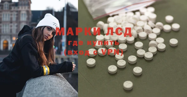 дистиллят марихуана Армянск