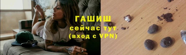 бошки Зерноград