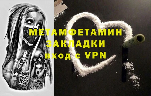 дистиллят марихуана Аркадак