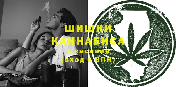 каннабис Арсеньев