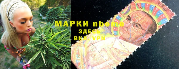 дистиллят марихуана Армянск