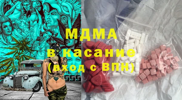 каннабис Арсеньев