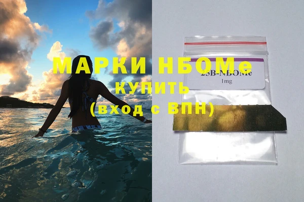 дистиллят марихуана Аркадак