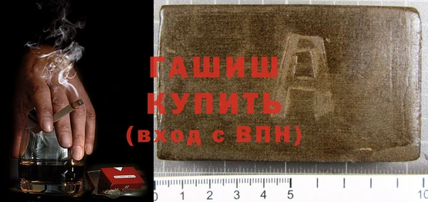 дистиллят марихуана Аркадак