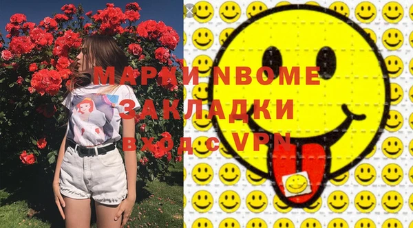 каннабис Арсеньев