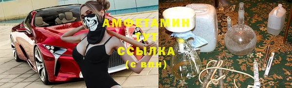 каннабис Арсеньев