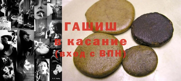дистиллят марихуана Аркадак