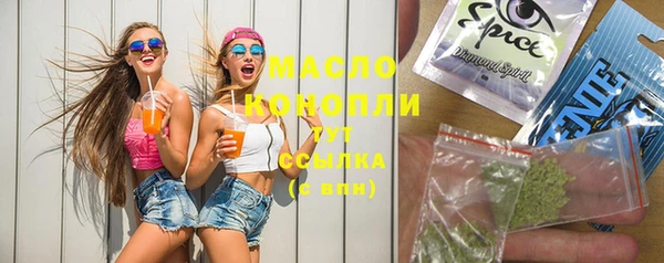 дистиллят марихуана Аркадак