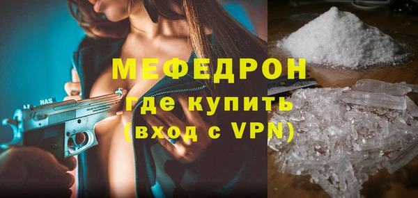 дистиллят марихуана Армянск