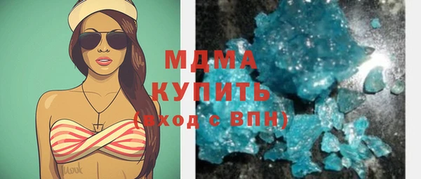каннабис Арсеньев