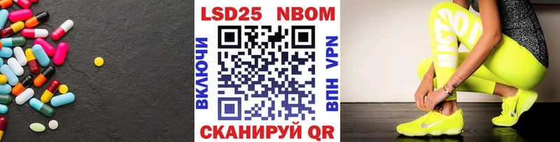 Купить где  Нелидово  Лсд 25 экстази ecstasy 