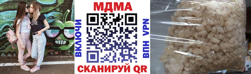 Купить  Нелидово  МДМА Molly 
