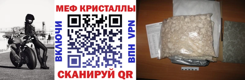 Купить закладки  Нелидово  Меф mephedrone 
