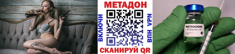 Купить закладки  Нелидово  МЕТАДОН мёд 