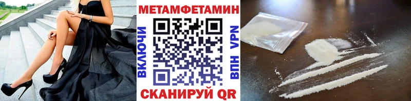 Купить закладки  Нелидово  Первитин Декстрометамфетамин 99.9% 
