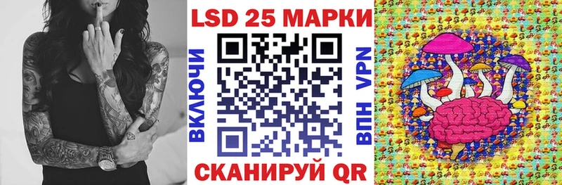 Наркотические марки 1,5мг  Купить  Нелидово 