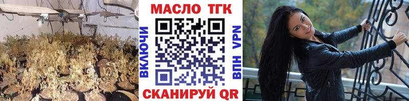 Купить  Нелидово  ТГК вейп с тгк 